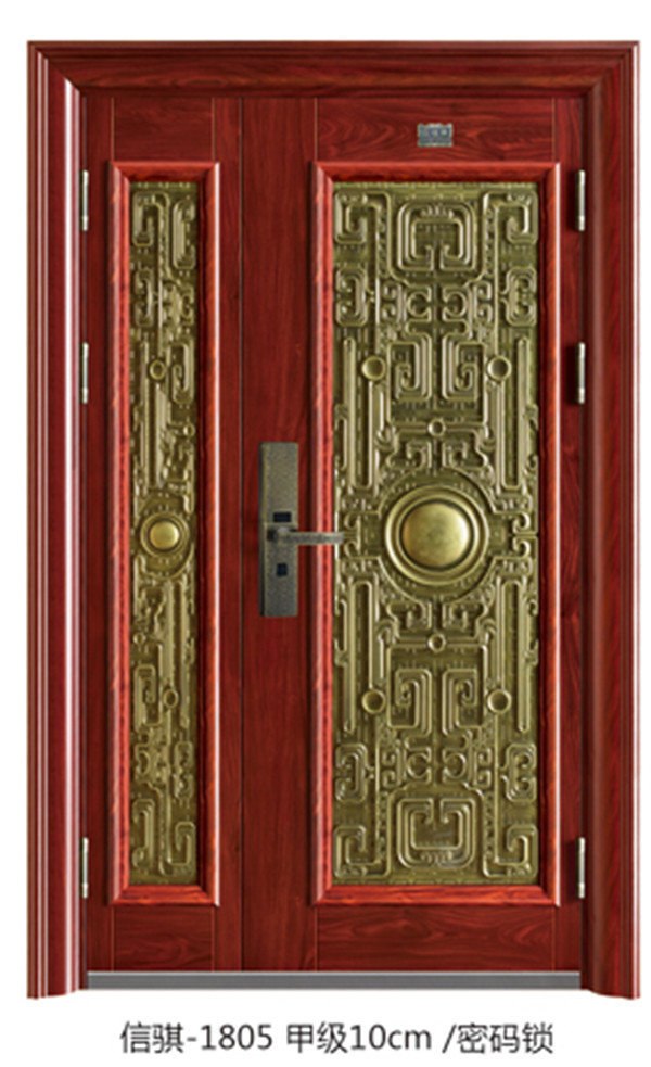 1805